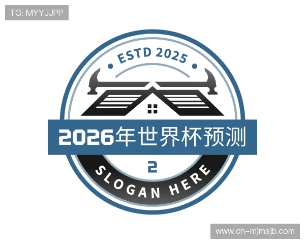 发现2026年世界杯预测