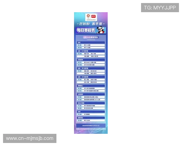 2026年世界杯完整赛程表全攻略,详细介绍各阶段比赛时间、场馆信息及重要赛事安排