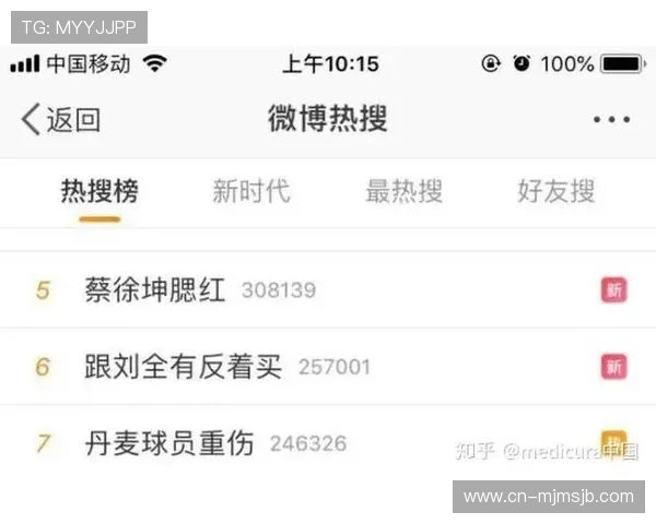 世界杯买球软件使用过程中常见问题及解决方案,确保您的投注顺利进行