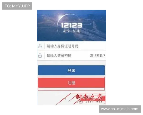 世界杯官网入口常见问题解答,确保用户顺利进入官方平台观看赛事