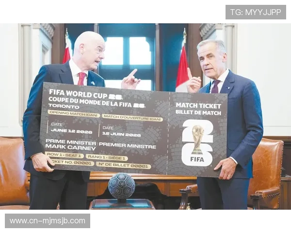 2026年世界杯举办国家的文化交流与国际合作新机遇全面展望