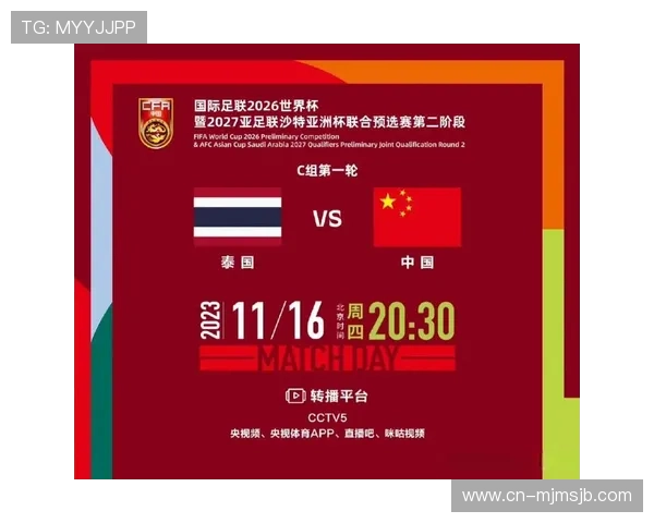 2026年美加墨世界杯赛程表最新更新,提供北京时间的全部比赛时间和重要赛事提醒